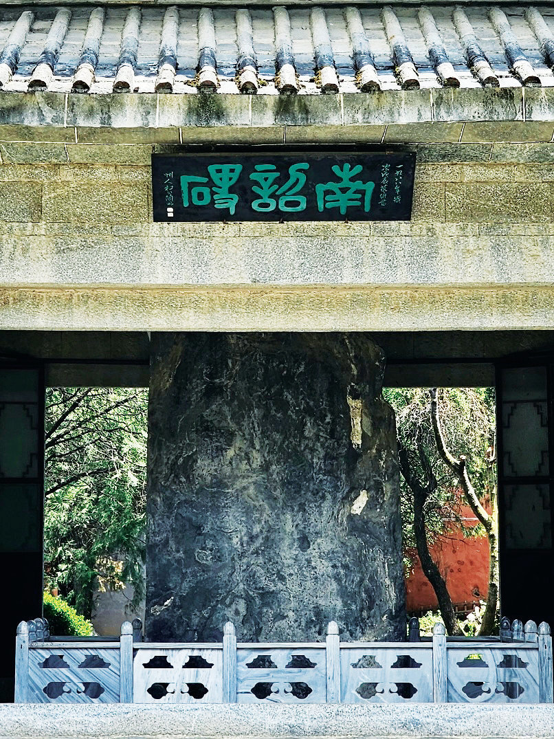 《南诏奉圣乐》：民族艺术荟萃的交融之曲