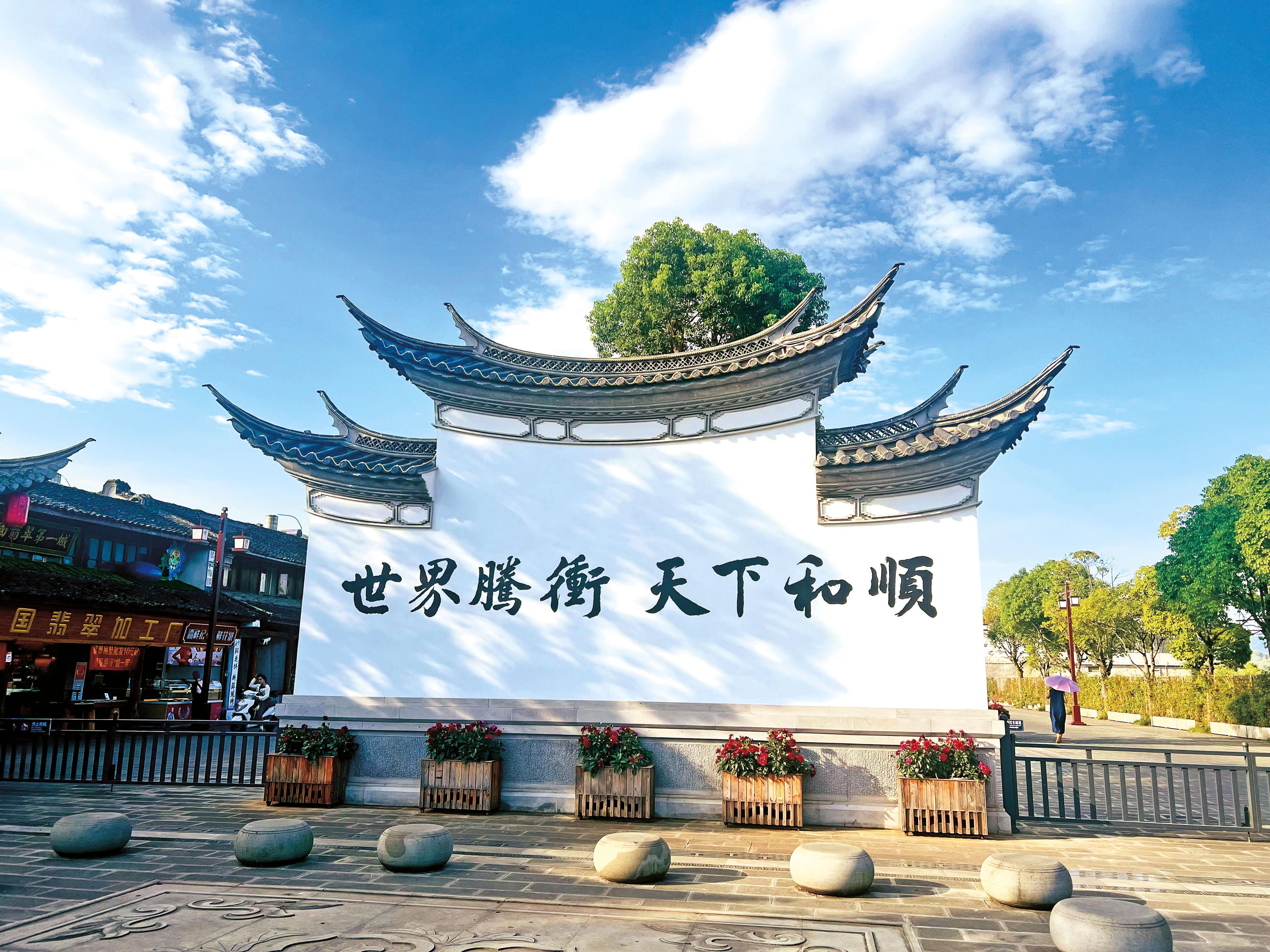 石榴红映云岭情 籽籽共谱团结歌