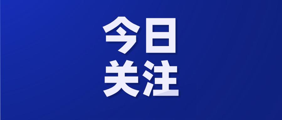 健全铸牢中华民族共同体意识工作机制 推动新时代云南民族工作高质量发展
