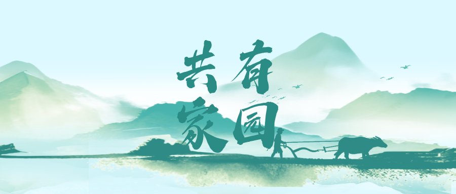 忆与费孝通随中央民族访问团随中央民族访问团