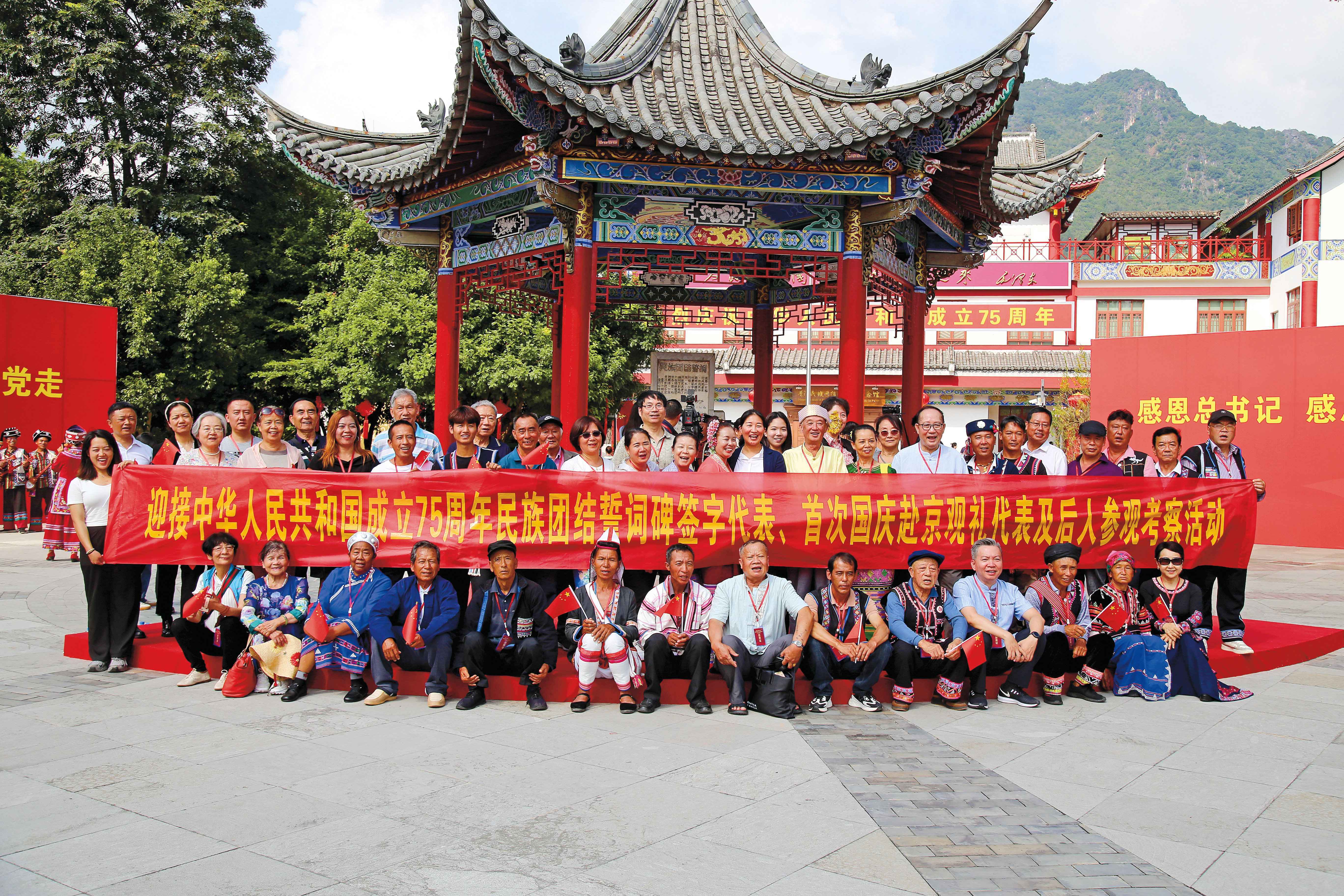 用实际行动书写 民族团结新篇章