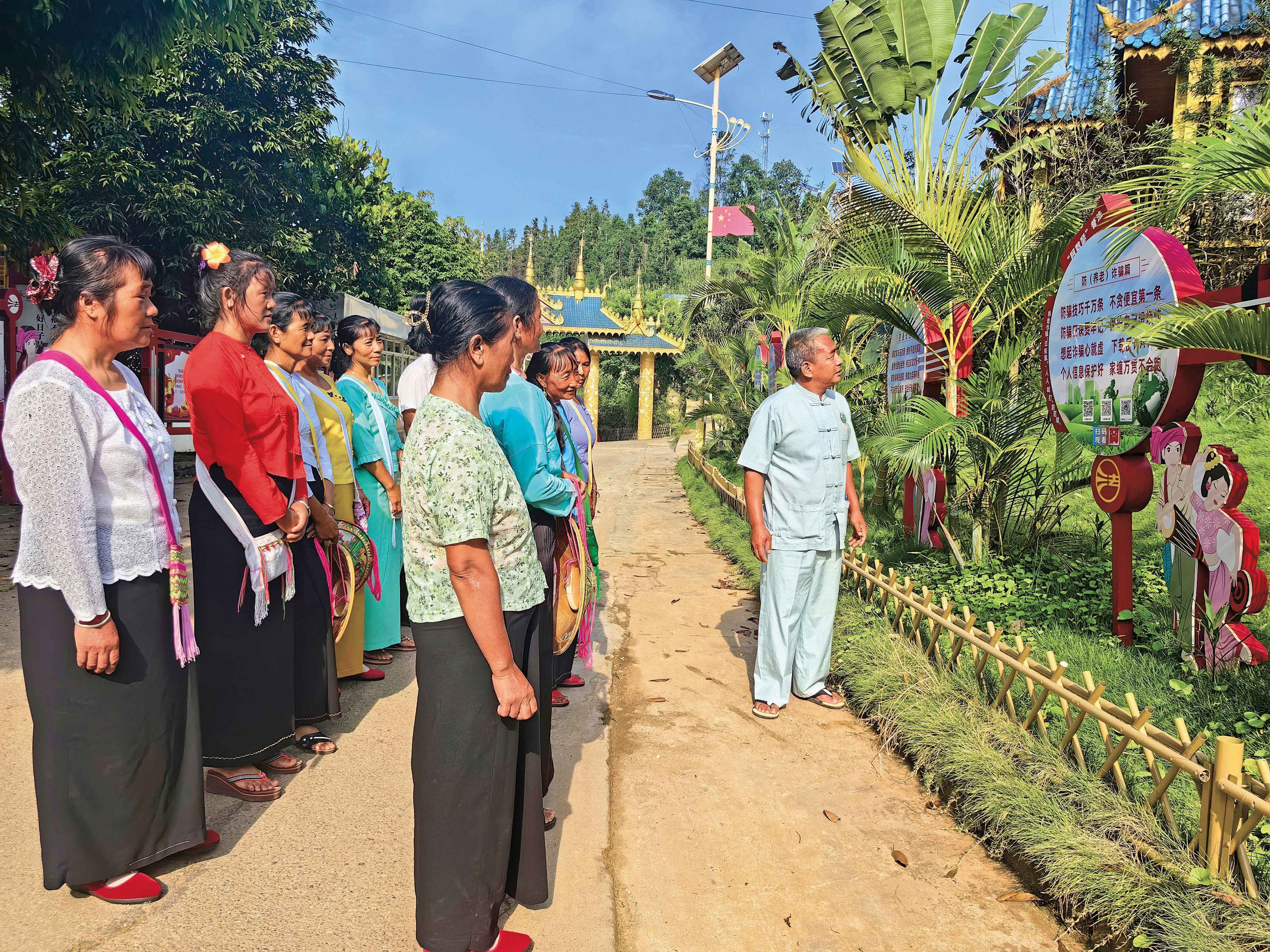 过上好日子的“一家人” 心存家国齐戍边 ——云南省镇康县勐堆乡帮东村村民委员会