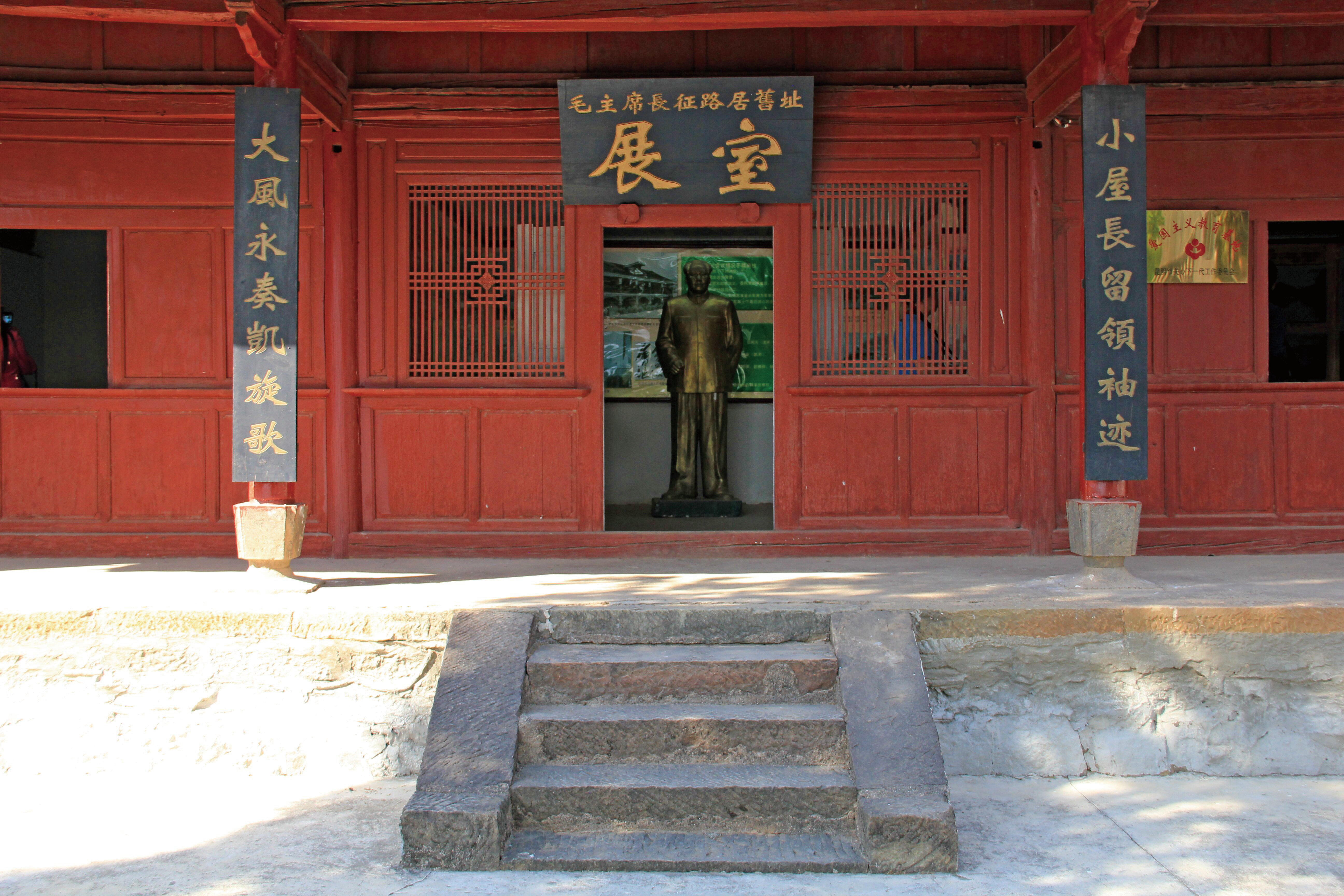 禄劝县多措并举打造民族团结进步创建升级版