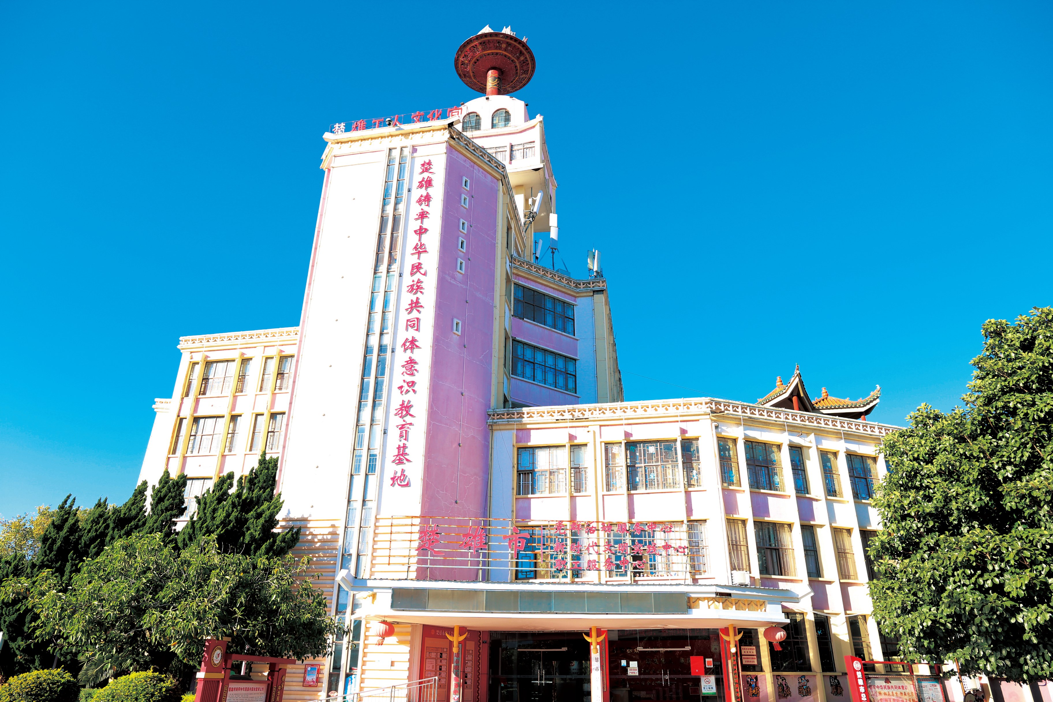 1780392276496013322.jpg 1.楚雄州铸牢中华民族共同体意识教育实践基地.jpg