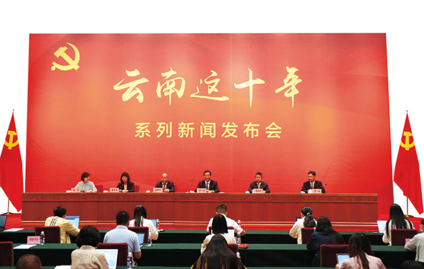 自治县逢十周年庆祝活动