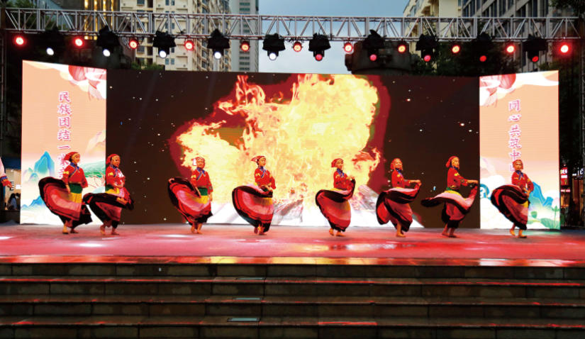 全省民族团结进步表彰大会