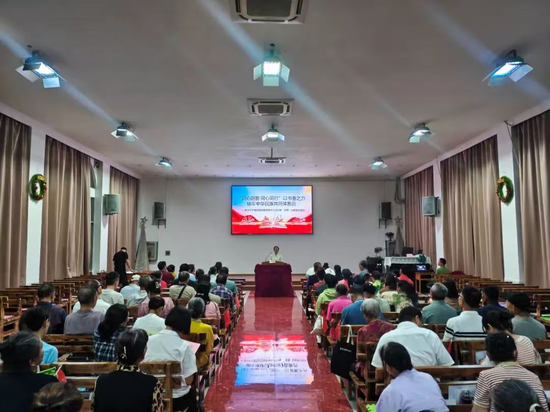 润心启智筑同心  书香溢界促团结——景洪市民族宗教界世界读书日活动成效显著