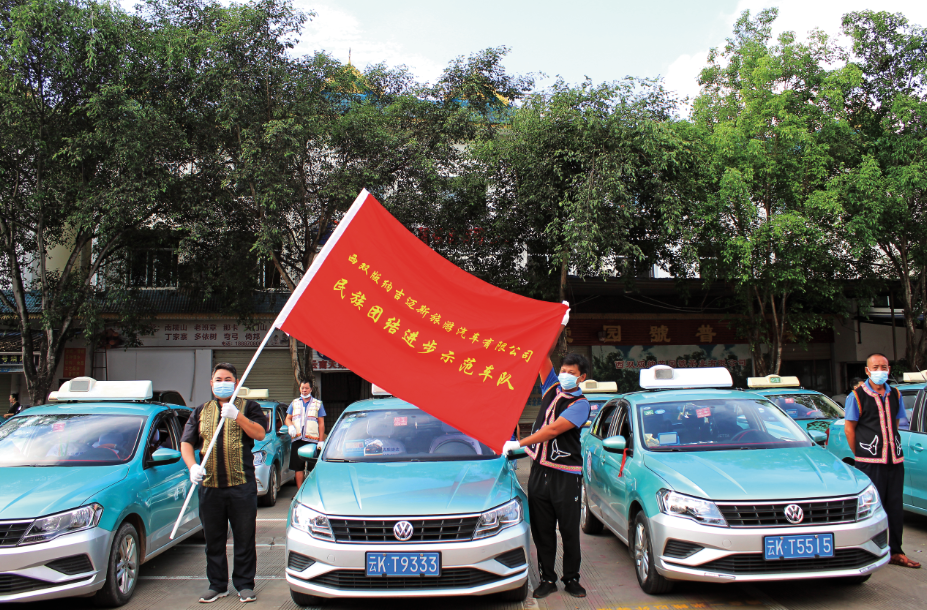 云南旅游汽车公司：打造美丽的流动风景线