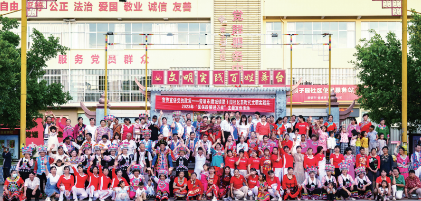 融情共居 同学共进