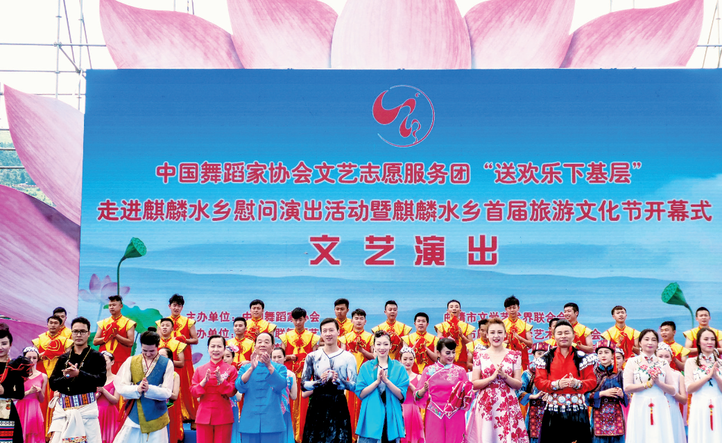 麒麟区：打造互嵌共融新样板