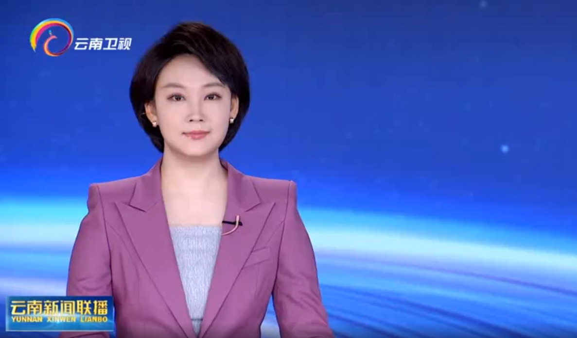 【全球南方发展的云南启示】铸牢中华民族共同体意识 分享民族团结进步“云南经验”