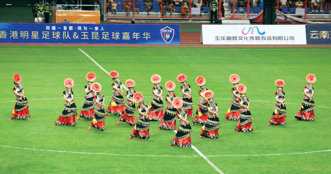 玉溪：赛事搭台促“三交 共绘民族团结同心圆