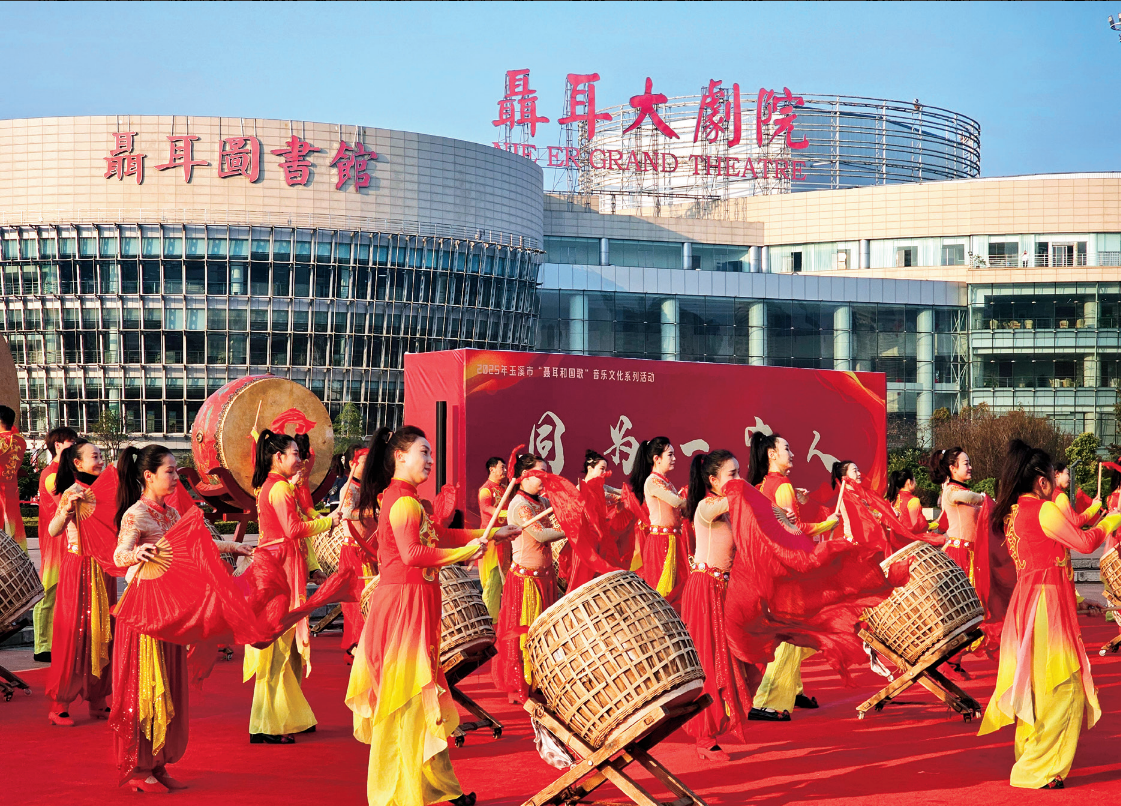 玉溪讲好“聂耳与国歌的故事” 构筑中华民族共有精神家园