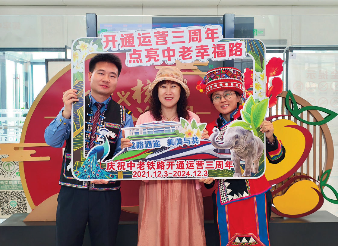 中老铁路铺设玉溪高质量发展坦途