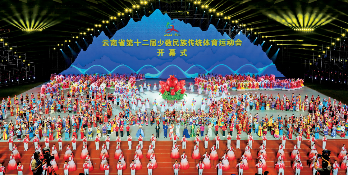 “舍不得的丽江”民族团结进步之花分外红——丽江市民族团结进步示范区建设十年实践