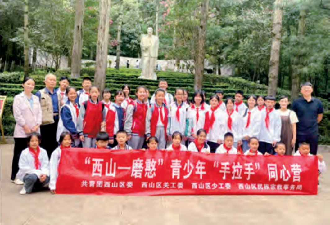 云岭石榴红 同心结硕果  ——云南民族团结进步示范区建设