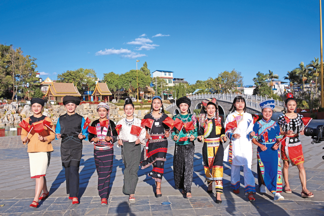 耿马欢歌：绘就团结和谐共富共美新画卷