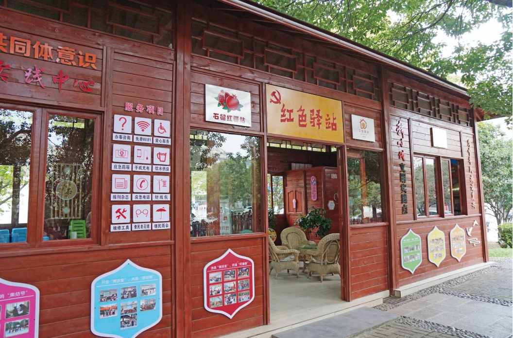 小事不小——访曲靖市麒麟区南宁街道瑞东社区党委