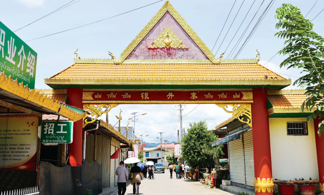 守边兴边， 边境幸福共绵长