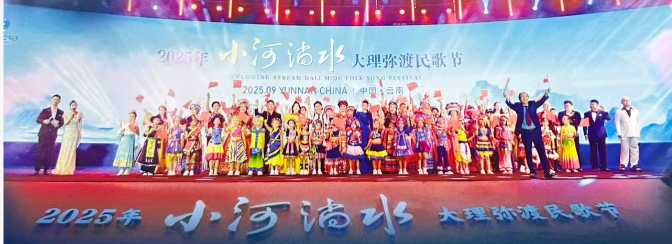 灯火映歌潮： 2025 年小河淌水 ·大理弥渡民歌节启幕