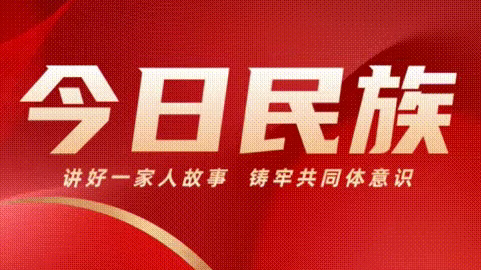 边境国门大学铸牢中华民族共同体意识教育的探索与实践