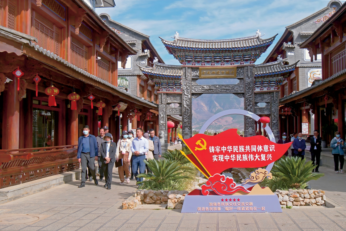 大理州：实行 “六微” 工作法推动五个全方位互嵌