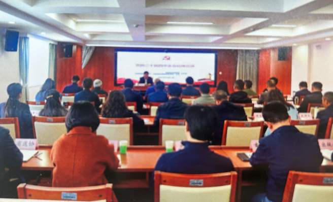 学习贯彻党的二十届四中全会精神省委宣讲团报告会在省民族宗教委举行