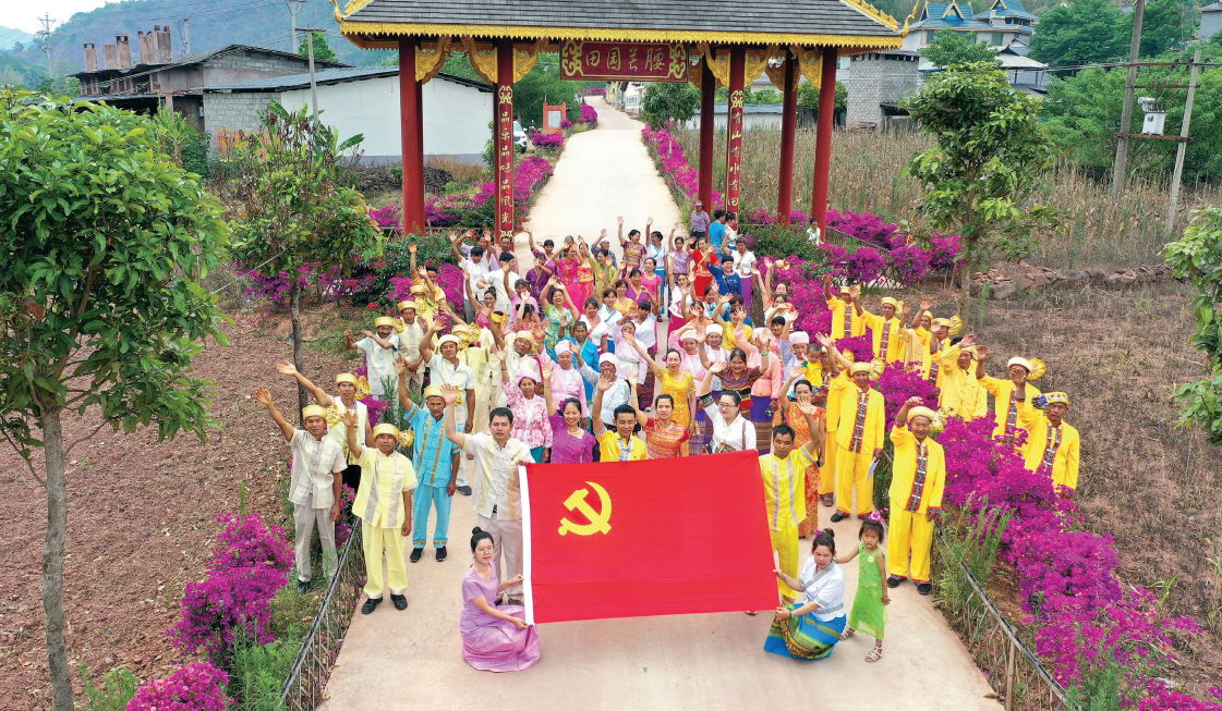 景谷奏响 “诗与远方” 和谐乐章