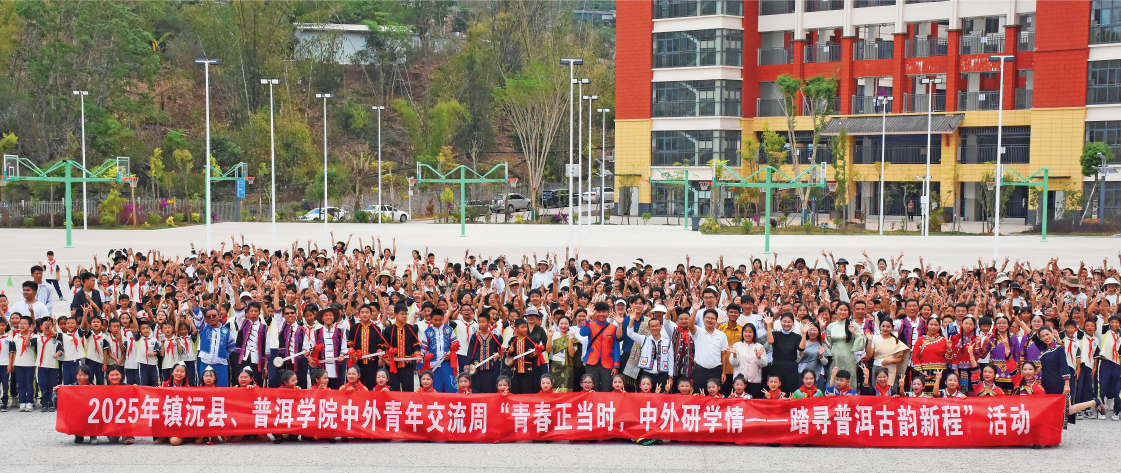 将铸牢中华民族共同体意识融入办学治校全过程的实践探索