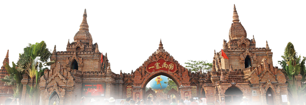 把幸福写在边境线上——德宏州边境幸福村建设绘就“富美稳”新图景