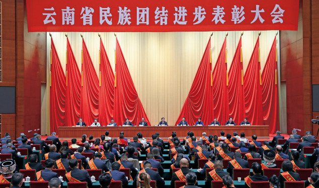  云南省民族团结进步表彰大会在昆举行· 王宁出席并讲话 王予波主持 刘晓凯出席 ·