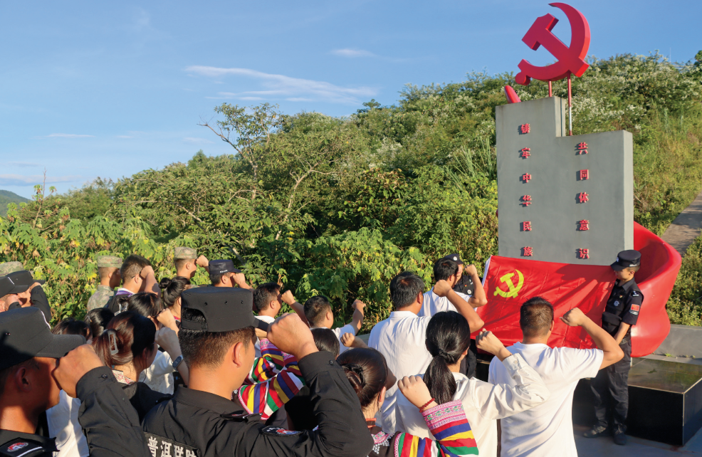 典范风采录·集体丨江城哈尼族彝族自治县曲水镇人民政府：兴边富民聚合力 民族团结奏华章