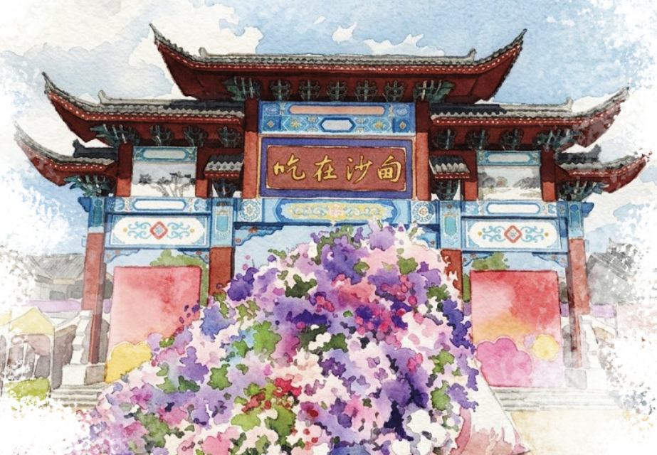 个旧市：以美食为媒烹制民族团结“同心宴”