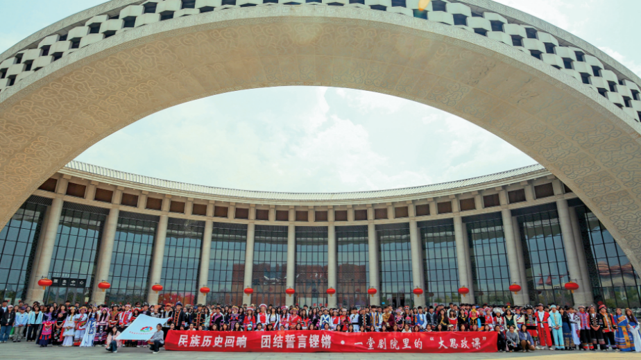 民族团结进步创建的“开大样本”